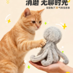喵咪先生兔毛章魚貓咪丰容玩具自嗨解悶捕獵替換頭消耗體力逗貓棒 1