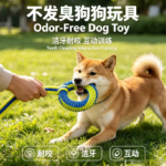 寵物狗狗繩結玩具拉環飛盤狗專用耐玩磨牙柯基中型犬訓犬互動啃咬 1