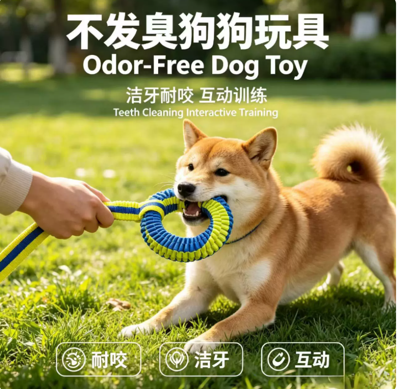 寵物狗狗繩結玩具拉環飛盤狗專用耐玩磨牙柯基中型犬訓犬互動啃咬