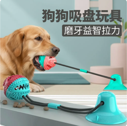 寵物狗狗玩具吸盤拉力耐咬磨牙解悶神器金毛邊牧大型犬小狗自嗨球