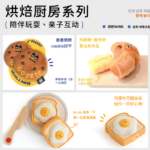 韓國Biteme美食系列寵物狗毛絨發聲狗狗玩具耐咬磨牙解悶神器 1