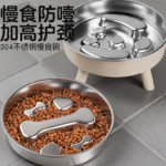 寵物慢食碗狗碗304不鏽鋼狗狗盆加高腳架防噎碗狗食盆小中大型犬 1