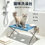 不鏽鋼寵物洗澡支架可摺疊貓狗洗澡吊牀防抓防滑防亂動洗澡美容臺 2