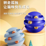 貓玩具球自嗨解悶神器逗貓棒耐咬抓小貓咪不倒翁用品大全貓咪玩具 2
