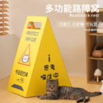 貓抓板貓窩一體耐抓不掉屑可替換立式抓板貓咪小心壞貓路示牌玩具 2