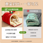 貓窩冬季保暖封閉式安全感貓咪睡袋四季通用小貓咪睡窩冬天小狗窩 2