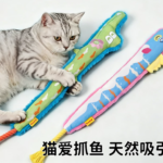 貓咪狗狗響紙丰容玩具耐咬發聲逗貓棒寵物自嗨互動拔河繩結磨牙 2