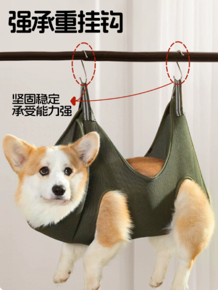 【寵物美容吊床】小型犬洗澡神器狗狗懸掛式多用途寵物固定吊床