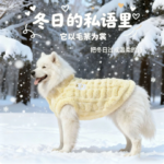 大狗狗衣服冬季防寒保暖寵物邊牧金毛薩摩耶拉布拉多秋冬加厚絨衣 2