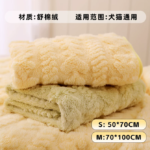 寵物毛毯貓窩冬天保暖貓咪毯子四季通用厚睡墊冬季睡覺用狗狗墊子 3