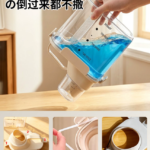 貓糧儲存桶狗糧密封罐防潮寵物用品零食收納盒真空貓咪儲糧桶盒子 1