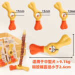 寵物磨牙棒啃咬固定器狗狗牛鞭輔助器可調節防窒息卡食器玩具 2