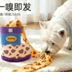 狗狗聞嗅藏食玩具寵物拔河互動漏食解悶玩具耐啃咬響紙發聲BB叫 2