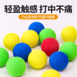 狗狗玩具球發射槍自嗨解悶神器逗狗球彈力耐咬比熊泰迪小狗跳跳球 3