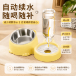 寵物碗貓碗狗盆狗碗貓盆貓糧狗糧貓咪水碗一體不鏽鋼寵物用品自動 2