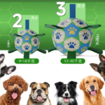狗狗玩具球金毛邊牧自嗨好結實玩具拉布拉多訓練逗狗耐咬寵物用品 3