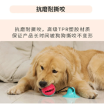 寵物狗狗玩具吸盤拉力耐咬磨牙解悶神器金毛邊牧大型犬小狗自嗨球 3