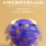 貓玩具球自嗨解悶神器逗貓棒耐咬抓小貓咪不倒翁用品大全貓咪玩具 3