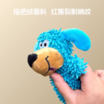 狗玩具耐咬自嗨解悶小狗幼犬磨牙發聲玩具怪叫拖把寵物狗的玩具 3