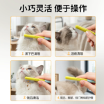 寵物面梳狗狗開結面梳黑下巴淚痕專用貓咪清潔祛浮毛梳子小狗梳子 3
