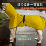 狗狗雨衣防水全包肚斗篷金毛泰迪柯基寵物反光雨披中大型犬衣服 3