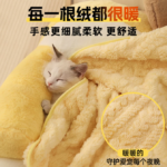 寵物毛毯貓窩冬天保暖貓咪毯子四季通用厚睡墊冬季睡覺用狗狗墊子 1
