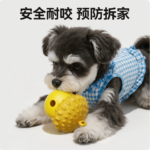 狗狗漏食玩具自嗨解悶漏食器中型犬嗅聞益智可藏食丰容寵物用品 4