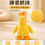 貓玩具小黃鴨貓薄荷響紙小貓自嗨解悶神器發聲磨牙耐咬玩具逗貓棒 4