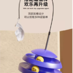 貓玩具球自嗨解悶神器逗貓棒耐咬抓小貓咪不倒翁用品大全貓咪玩具 4