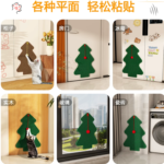 貓抓墊貼牆貓抓板磨爪耐磨仿劍麻不掉屑立式上牆貼聖誕樹粘牆防抓 4
