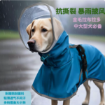 狗狗雨衣防水全包肚斗篷金毛泰迪柯基寵物反光雨披中大型犬衣服 4