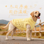 大狗狗衣服冬季防寒保暖寵物邊牧金毛薩摩耶拉布拉多秋冬加厚絨衣 4