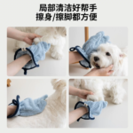 狗狗手套毛巾珊瑚絨吸水速乾擦貓咪狗洗澡專用寵物浴巾 4