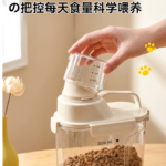 貓糧儲存桶狗糧密封罐防潮寵物用品零食收納盒真空貓咪儲糧桶盒子 3