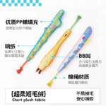 貓咪狗狗響紙丰容玩具耐咬發聲逗貓棒寵物自嗨互動拔河繩結磨牙 5