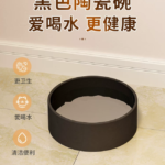 貓碗狗碗貓食盆陶瓷貓糧碗寵物喝水碗狗狗專用慢食碗貓飯碗貓飯盆 5