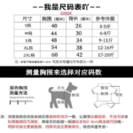暹羅貓衣服冬季保暖寵物潮牌加絨衛衣阿比德文貓咪小型犬復古帽衫 5