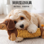 寵物部落狗狗拔河玩具狗互動陪伴磨牙潔齒耐咬自嗨解悶編織臘腸狗 1