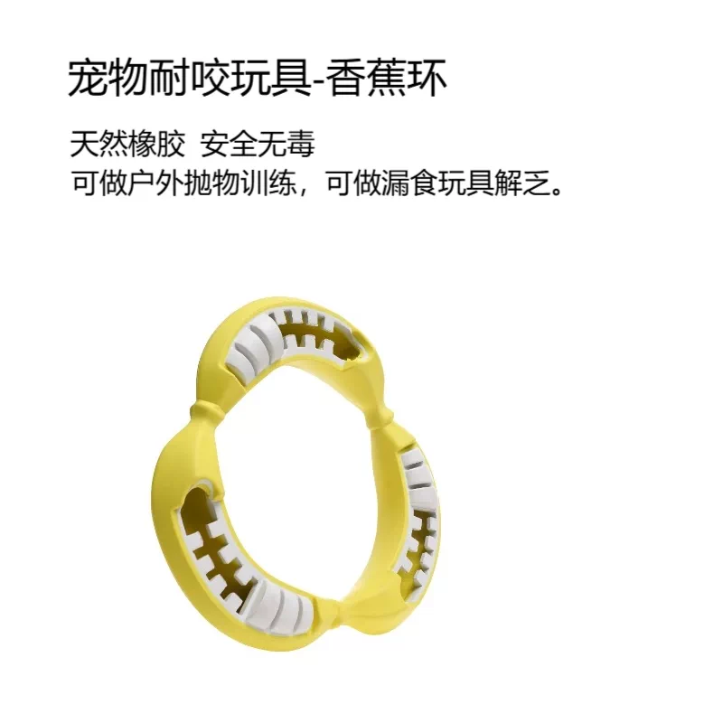 寵物戶外飛盤狗狗耐咬漏食玩具天然橡膠大型犬咬膠解悶自嗨