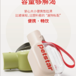狗狗外出水杯迷你行動式喝水壺寵物飲水器 1