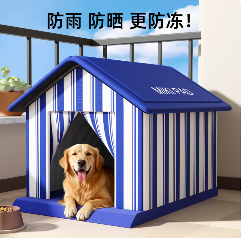 狗窩秋冬季保暖室外可拆洗狗狗屋戶外封閉式大型犬防水農村狗房子