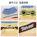 狗狗衣服秋冬加厚復古保暖毛衣比熊雪納瑞軟糯針織寵物 4
