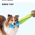 狗狗玩具巡迴拔河互動發聲橡膠魷魚創意益智自嗨解悶寵物玩具 2