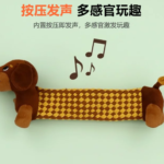 寵物部落狗狗拔河玩具狗互動陪伴磨牙潔齒耐咬自嗨解悶編織臘腸狗 3