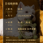 傑寵狗狗發聲玩具繩結毛絨青蛙甜甜圈小型犬幼犬陪伴 4