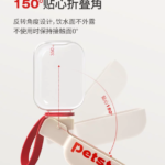 狗狗外出水杯迷你行動式喝水壺寵物飲水器 2