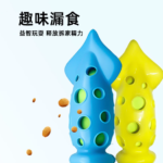 狗狗玩具巡迴拔河互動發聲橡膠魷魚創意益智自嗨解悶寵物玩具 4