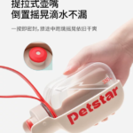 狗狗外出水杯迷你行動式喝水壺寵物飲水器 3